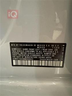 ڤۆڵکسواگن گۆلف